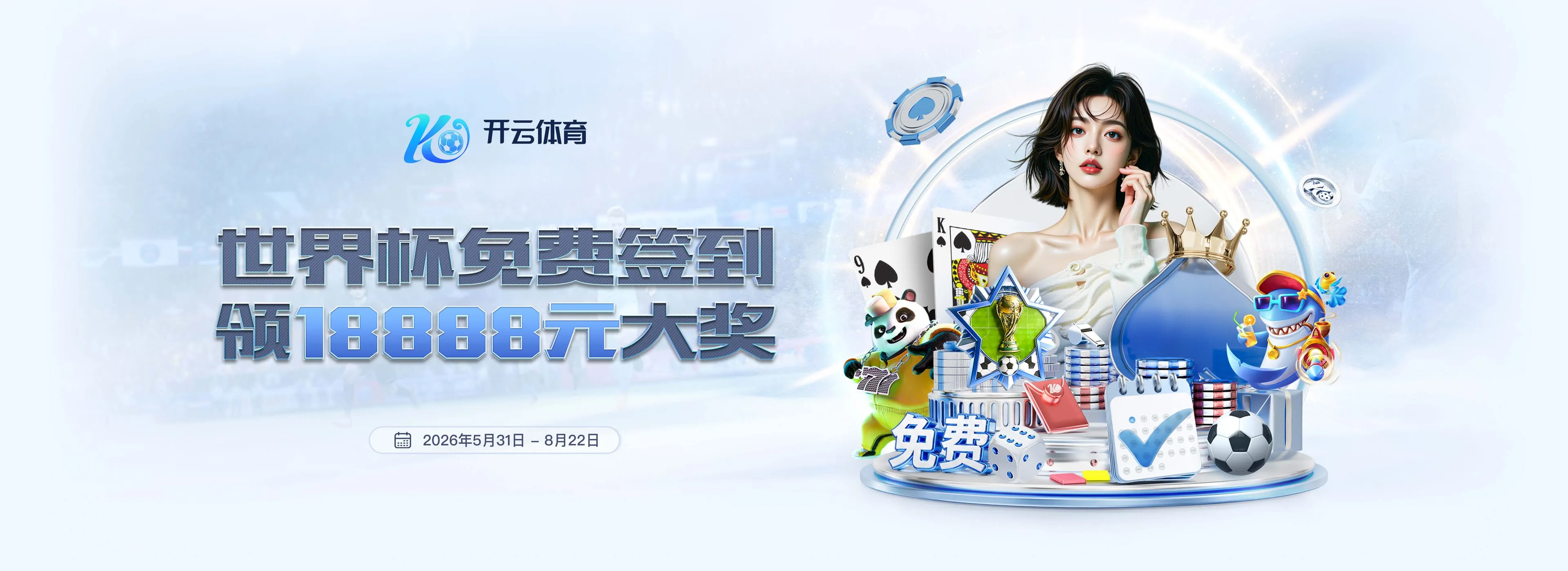 移动端服务随时可查
