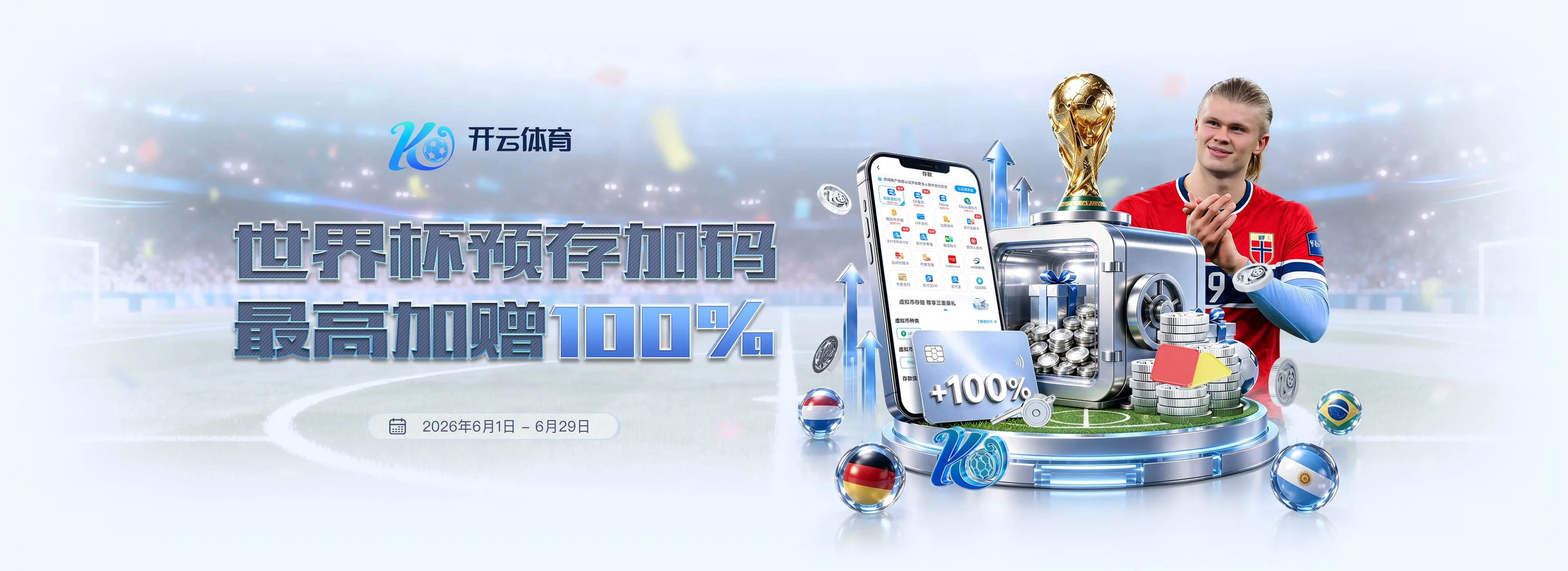 账户安全从入口确认开始